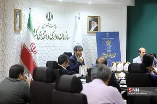 سیبس