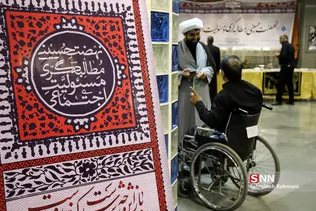 گردهمایی فعالان حوزه امر به معروف و نهی از منکر