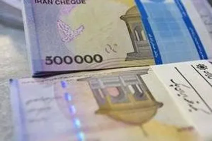 ۲ تا ۵ برابر شدن یارانه نقدی در سال آینده