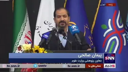 صالحی: مراسم &laquo;تجلیل از پژوهشگران و فناوران آموزش و پرورش&raquo; و &laquo;تجلیل از اساتید دانشگاه&raquo; برگزار می&zwnj;شود