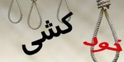 خودکشی مرد ۶۰ ساله در متروی علم و صنعت