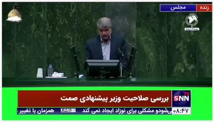 نماینده مردم فومن در مجلس: فاطمی امین عضو فعال تیم اقتصادی دکتر رئیسی است