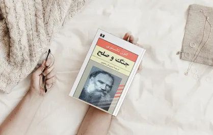 شخصیت&zwnj;پردازی بی&zwnj;نظیر &laquo;جنگ و صلح&raquo; از منظر نویسنده فیلسوف