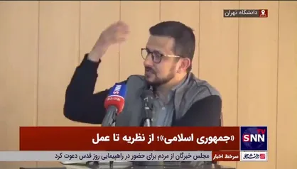 آیا قوانین حکومت اسلامی باعث سکولار شدن آیین&zwnj;های دینی شده است؟