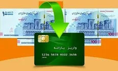 سه استان دیگر مشمول طرح کالابرگ شدند