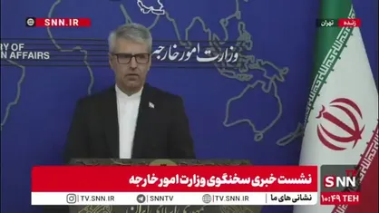 واکنش بقایی به ترور چارلی کرک: هرگونه اقدام تروریستی در هر کجای دنیا را محکوم می&zwnj;کنیم