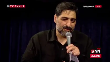 روضه خوانی مجید بنی فاطمه در حرم مطهر رضوی به مناسب شهادت پیامبر اکرم(ص) و امام حسن مجتبی(ع)