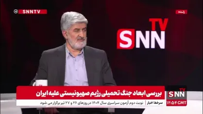 مطهری: بعید میدانم رژیم صهیونیستی دوباره به ایران حمله کند