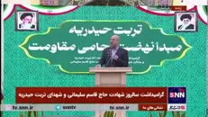 قالیباف: دولت و مجلس حتماً کالابرگ الکترونیک را به‌شکلی اجرا خواهند کرد که تغییرات قیمت‌ها تأثیر کمتری در زندگی اقشار کمتربرخوردار بگذارد و کالا‌های اساسی در دسترس باشد