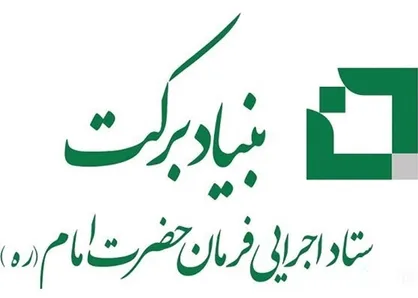 تفاهم&zwnj;نامه ۱۲۰۰ میلیاردی برای ایجاد ۷۵۰۰ شغل برکت در استان کرمان