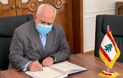 حضور ظریف در سفارت لبنان در تهران و امضای دفتر یادبود جان&zwnj;باختگان انفجار بیروت