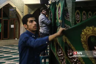 سیاه پوش