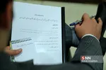 دادگاه رسیدگی به متهمین جدید پتروشیمی