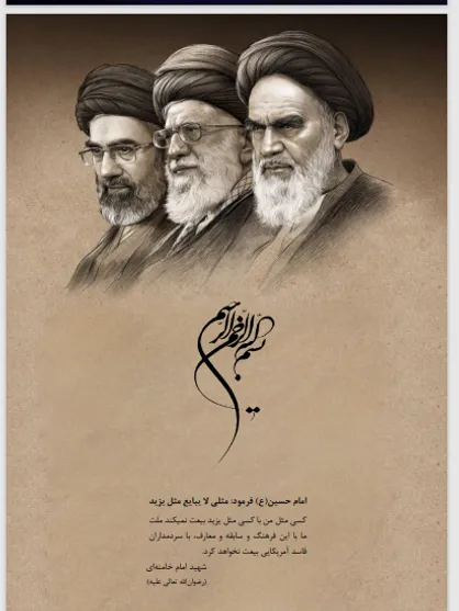 ویژه&zwnj;نامه&zwnj;ی نشریه&zwnj;ی &laquo;آوای اندیشه&raquo; منتشر شد