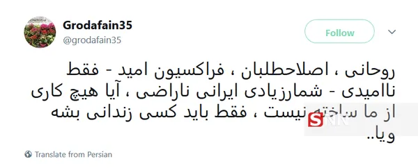 توییتر