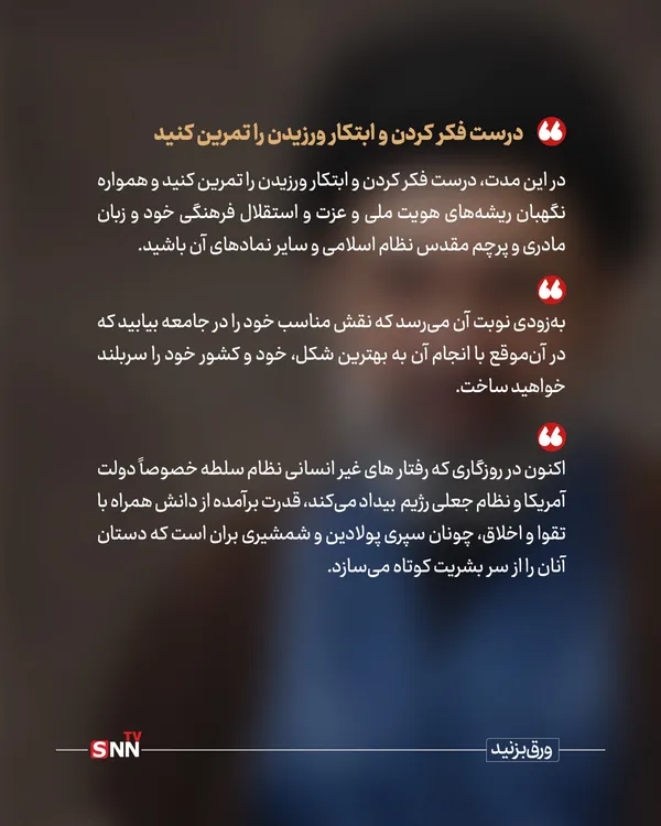 کلام آقا