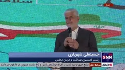 رئیس کمیسیون بهداشت و درمان مجلس: ما در مجلس و کمیسیون به شدت نگران سلامت مردم هستیم