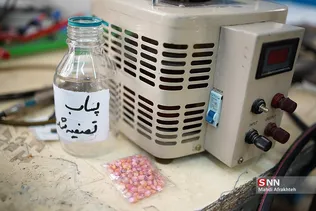 طذسبیذ