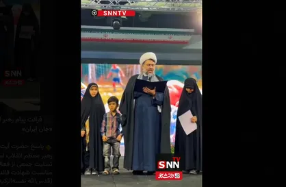 قرائت پیام رهبر انقلاب در اجتماع پویش &laquo;جان ایران&raquo;+فیلم