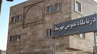 افتتاح دو درمانگاه شبانه‌روزی بسیج در لیکک و یاسوج