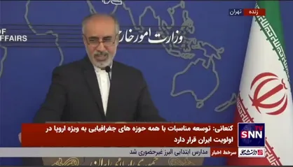 کنایه جالب کنعانی به تظاهرات فرانسه: امیدواریم دولتمردان فرانسوی لطف و محبت&zwnj;شان را کمی از ما دریغ کرده و متوجه مردم معترض خودشان بکنند!