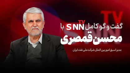 فیلم کامل گفت&zwnj;و&zwnj;گو با محسن قمصری
