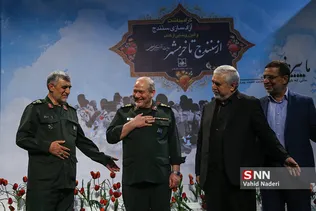 سنندج