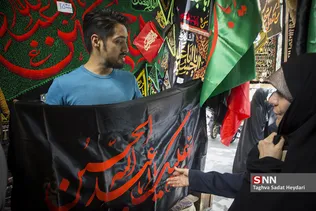 سیاهه فروشی در بازار تهران 