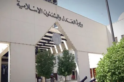 حکم اعدام ۲ جوان بحرینی تأیید شد