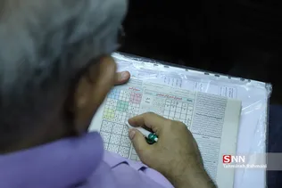 اولین جلسه رسیدگی به اتهام مدیران شرکت پرشین پارس