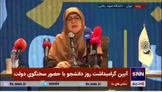 سخنگوی دولت: در شورای عالی مولدسازی مصوب شد از درآمد‌ها در ساخت خوابگاه‌ها هزینه شود