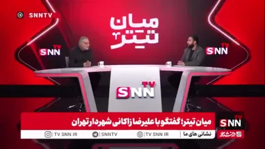 رهبر انقلاب انتخاب خود به عنوان رهبر را از طریق تلویزیون متوجه شدند