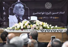 تشییع و وداع با ایرج خواجه امیری از تالار وحدت؛ خواننده‌ای که عاشق حافظ، ایران و اهل بیت بود + فیلم 