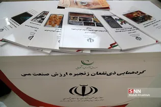 شسر