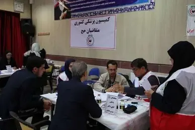 احراز استطاعت جسمی ۶ هزار و ۸۰۰ متقاضی حج ۱۴۰۶/ متقاضیان هرچه سریع‌تر برای معاینات پزشکی اقدام کنند
