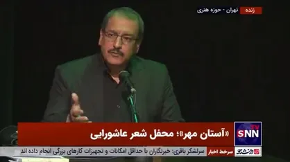 روایت فرزدق از زیارت امام حسین (ع) در منزلگاه سفاح و اشعاری که امام حسین (ع) سرودند به نقل از محمد امین فروغی، نویسنده و پژوهشگر