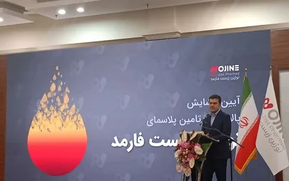 معاون فناوری رئیس جمهور: هدف&zwnj;گذاری برای تامین ۱.۵ میلیون لیتر پلاسما در کشور/خام فروشی ممنوع