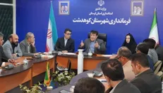 فرماندار کوهدشت: دستگاه‌ها با گزارش دقیق سند توسعه در جلسه حاضر شوند