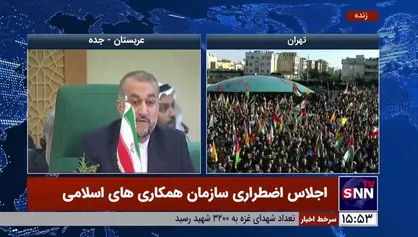 امیرعبداللهیان: هر گونه جابجایی اجباری ساکنان غزه را قویا محکوم می&zwnj;کنیم و آن را جنایت جنگی دیگری از سوی رژیم صهیونیستی می&zwnj;دانیم