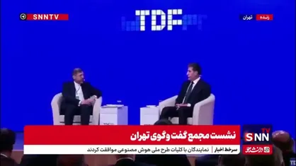 بارزانی: هربار به ایران می&zwnj;آیم دوست دارم عظیمیه کرج را ببینم!