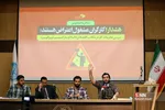 گرامیداشت روز کارگر
