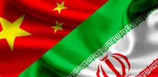 چین و ایران روابط خود را همچنان حفظ می‌کنند