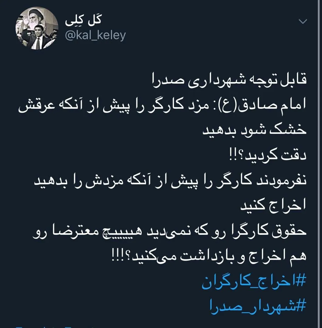 توییتر