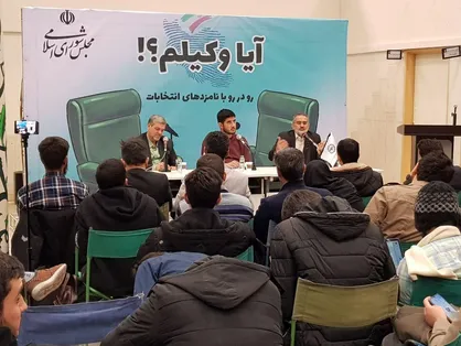 کواکبیان: ترور سردار سلیمانی ناجوانمردانه بود اما با آمریکا مذاکره می&zwnj;کنیم! / حسینی:  مسئول ستاد ما هنوز یک ریال از من نگرفته است