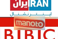 نبرد سازماندهی شده نارسانه‌های تروریست علیه مردم