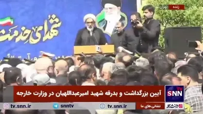 حجت&zwnj;الاسلام قمی: امیرعبداللهیان در شرایط اضطراری از &laquo;انگشت روی ماشه&raquo; حرف می&zwnj;زد نه امکانات روی میز