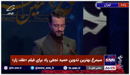 دیپلم افتخار بهترین نقش مکمل مرد علی&zwnj;اکبر اُصانلو برای فیلم &laquo;نگهبان شب&raquo;