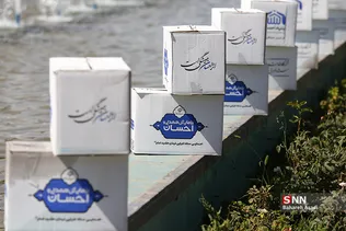 رزمایش احسان امام خمینی