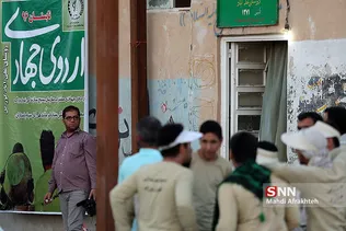 جهادی