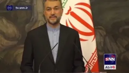 امیرعبداللهیان: در موضوع تضمین نیازمند متنی نیرومندتر هستیم/ اگر بتوانیم متن موجود را نیرومندسازی کنیم، رسیدن به توافق دور از دسترس نخواهد بود